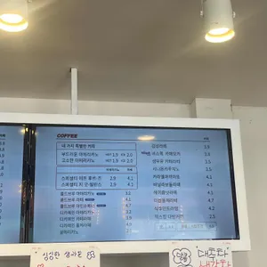 감성커피 리뷰 사진