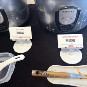 투가이즈 피자앤치킨 리뷰 사진
