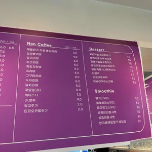 더 뷰 리뷰 사진
