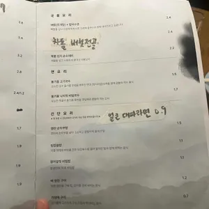 문광 리뷰 사진