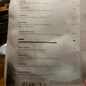문광 리뷰 사진