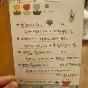 할머니네집 리뷰 사진