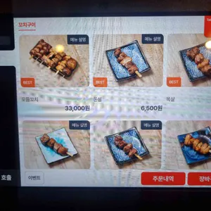 락희돈 리뷰 사진
