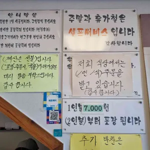 뚱보할매김밥 리뷰 사진