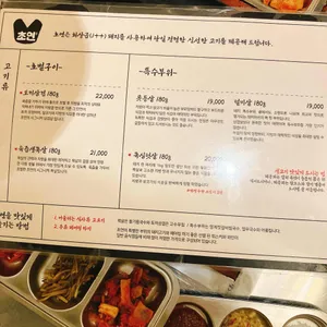 초연 리뷰 사진