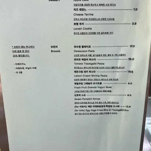 과수원 프로젝트 리뷰 사진