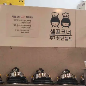 남해식당 리뷰 사진