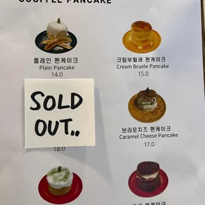 도쿄수플레 리뷰 사진