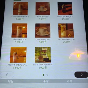 카페 디어문 리뷰 사진