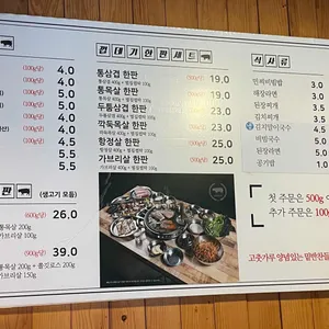모름지기 리뷰 사진