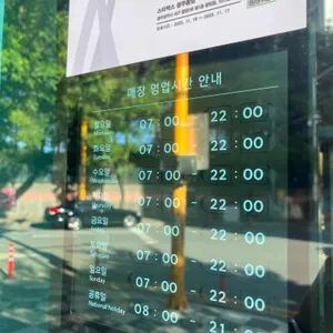 스타벅스 리뷰 사진