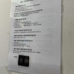 쇼쿠지 리뷰 사진