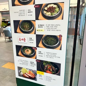 봉담재 리뷰 사진