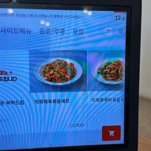복사꽃피는집 리뷰 사진