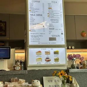 산모퉁이 리뷰 사진