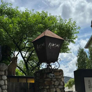 산모퉁이 리뷰 사진