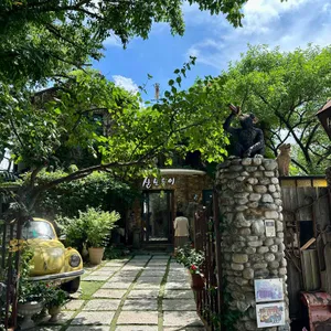 산모퉁이 리뷰 사진