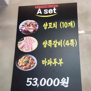 승승 리뷰 사진
