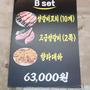 승승 리뷰 사진