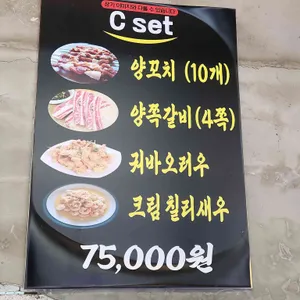 승승 리뷰 사진