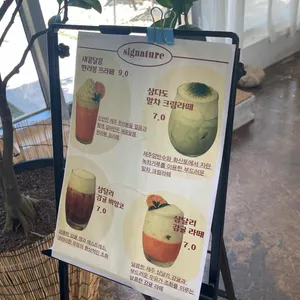 카페 귤낭 리뷰 사진