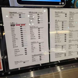 베이커리카페 이프 리뷰 사진