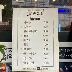 외즐램 리뷰 사진