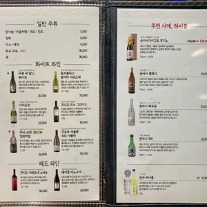 외즐램 리뷰 사진