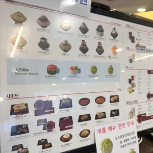 설빙 리뷰 사진