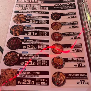 생활맥주 리뷰 사진