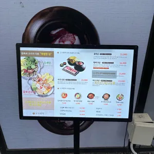 고기원칙 리뷰 사진