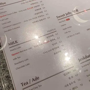 적당 리뷰 사진