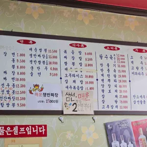 만리장성 리뷰 사진