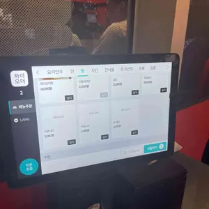 포차처럼 리뷰 사진
