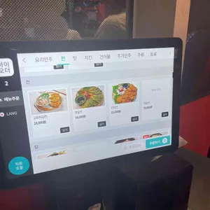 포차처럼 리뷰 사진