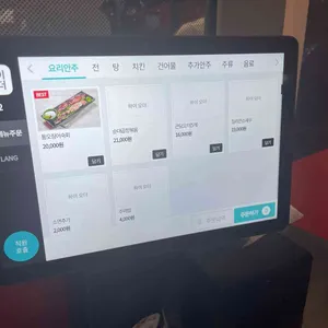 포차처럼 리뷰 사진
