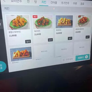포차처럼 리뷰 사진