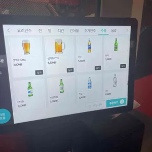 포차처럼 리뷰 사진