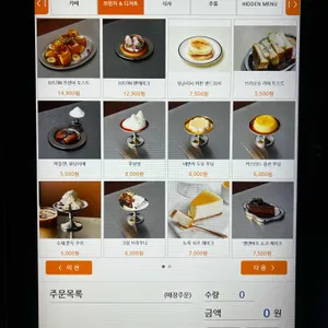 카페 저스틴 리뷰 사진