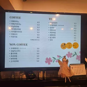 효산재 리뷰 사진