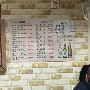 현대주물럭 리뷰 사진