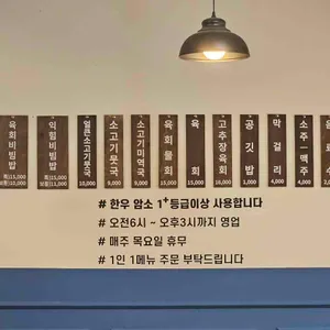 육비가 리뷰 사진
