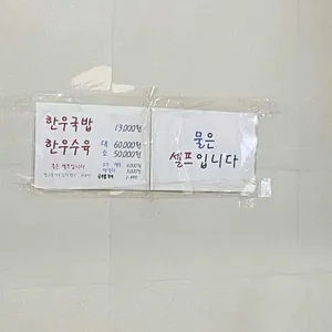 대성식당 리뷰 사진