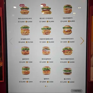 맘스터치 리뷰 사진