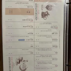 티앗 리뷰 사진