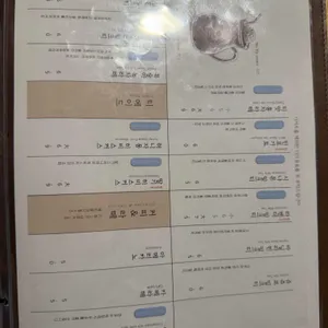 티앗 리뷰 사진