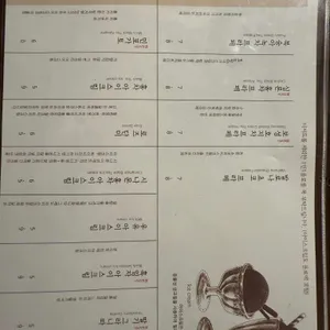 티앗 리뷰 사진