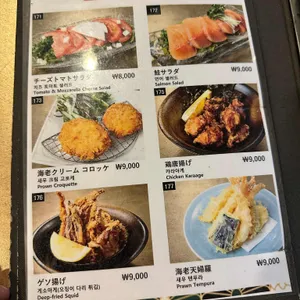 이나니와 요스케 리뷰 사진