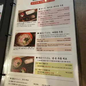 이나니와 요스케 리뷰 사진