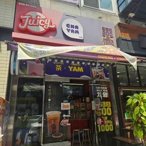 쥬씨 리뷰 사진